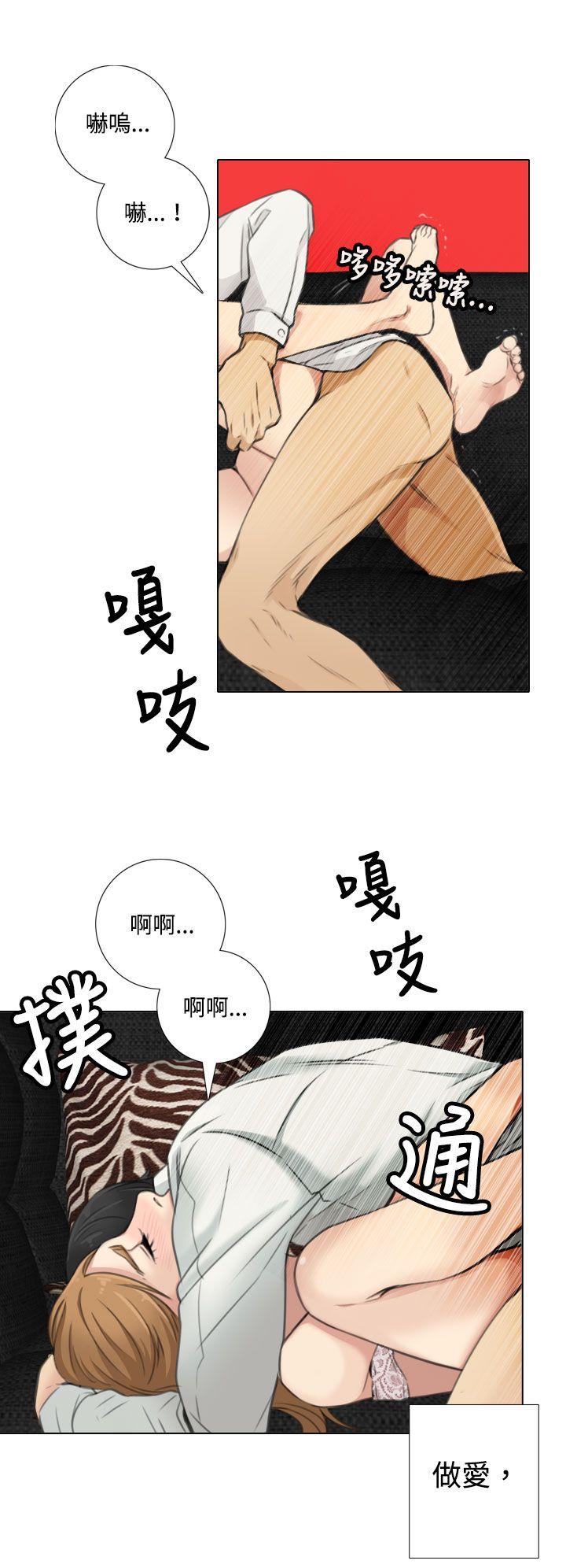 第7话 - 第22.jpg页