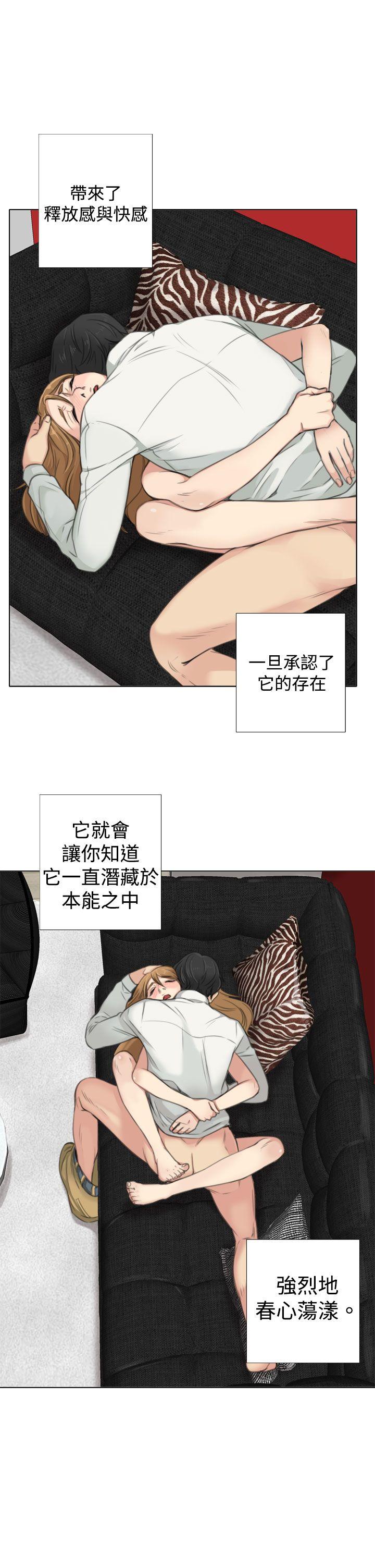 第7话 - 第23.jpg页