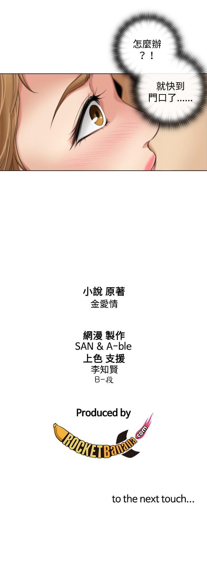 第8话 - 第24.jpg页