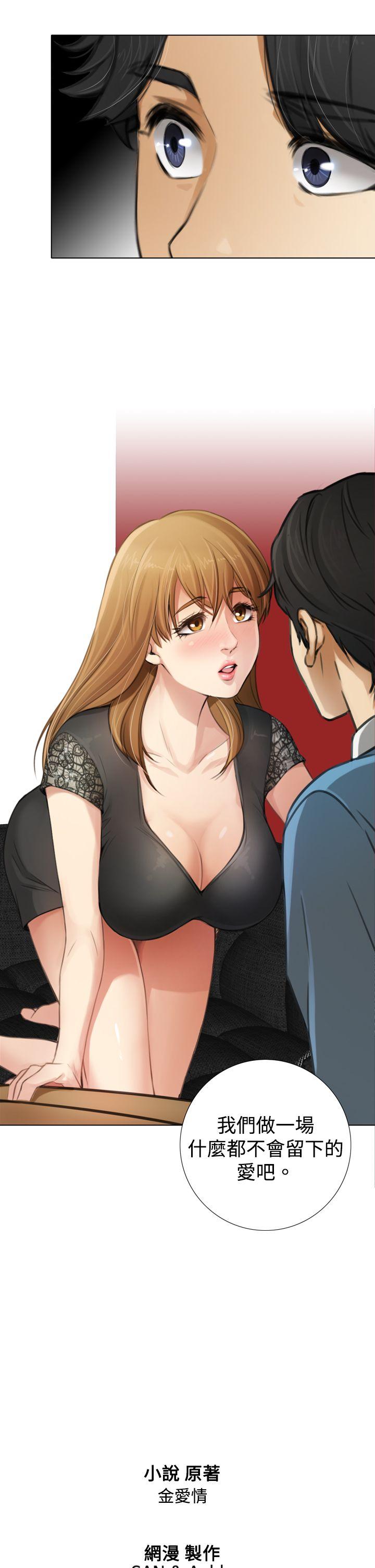 第6话 - 第25.jpg页