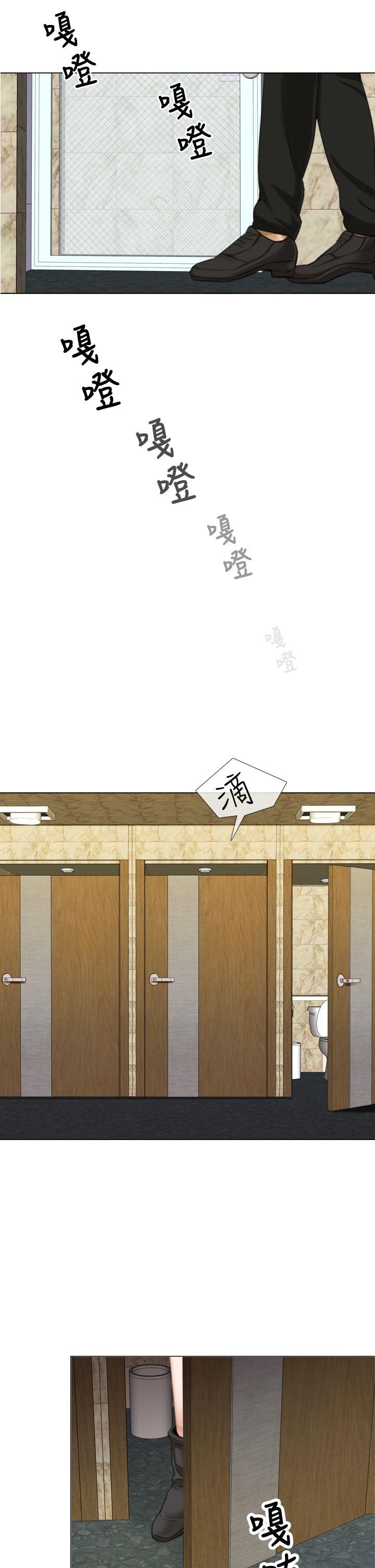 第9话 - 第20.jpg页