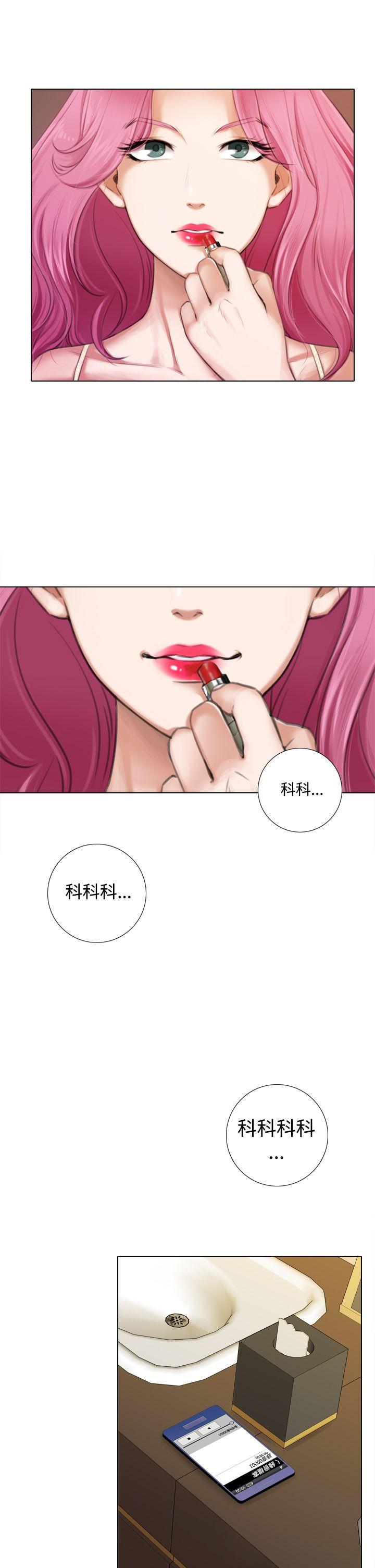 第9话 - 第22.jpg页
