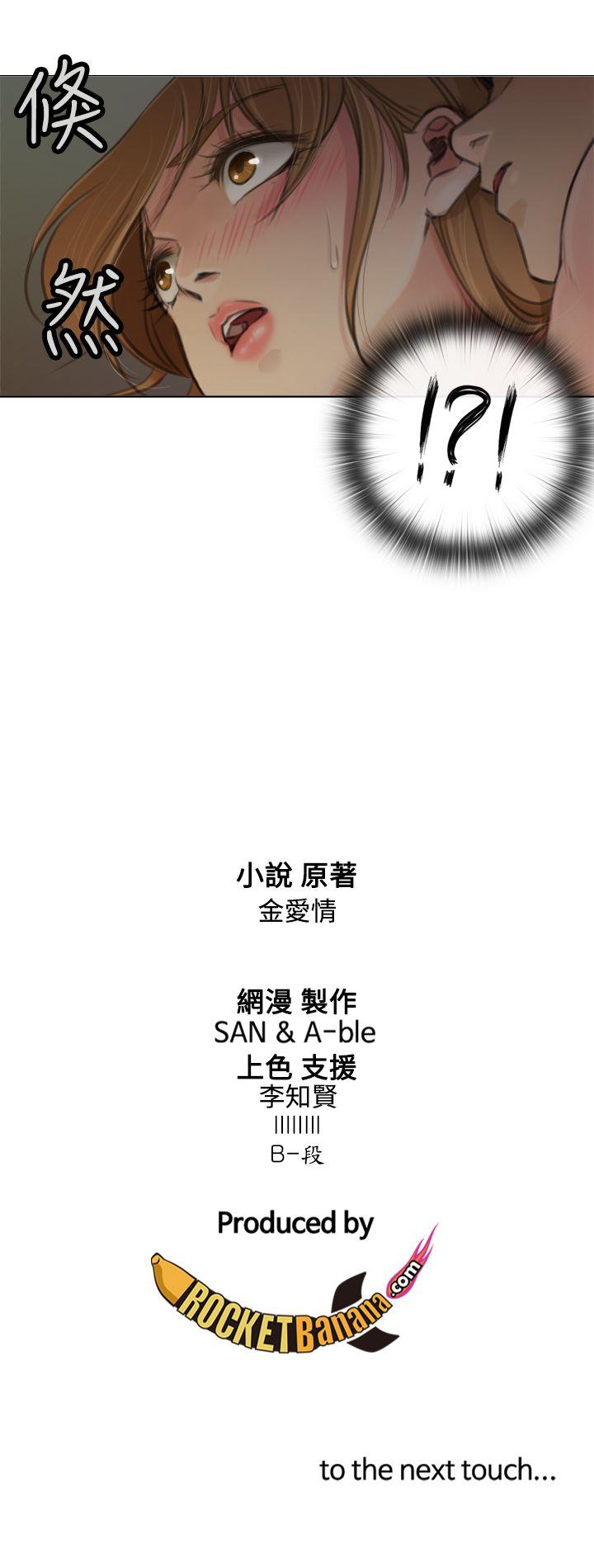 第7话 - 第29.jpg页