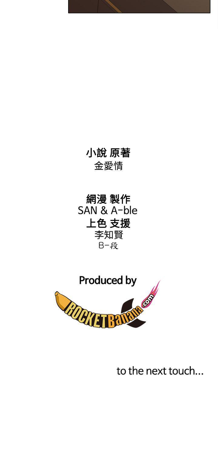 第9话 - 第23.jpg页