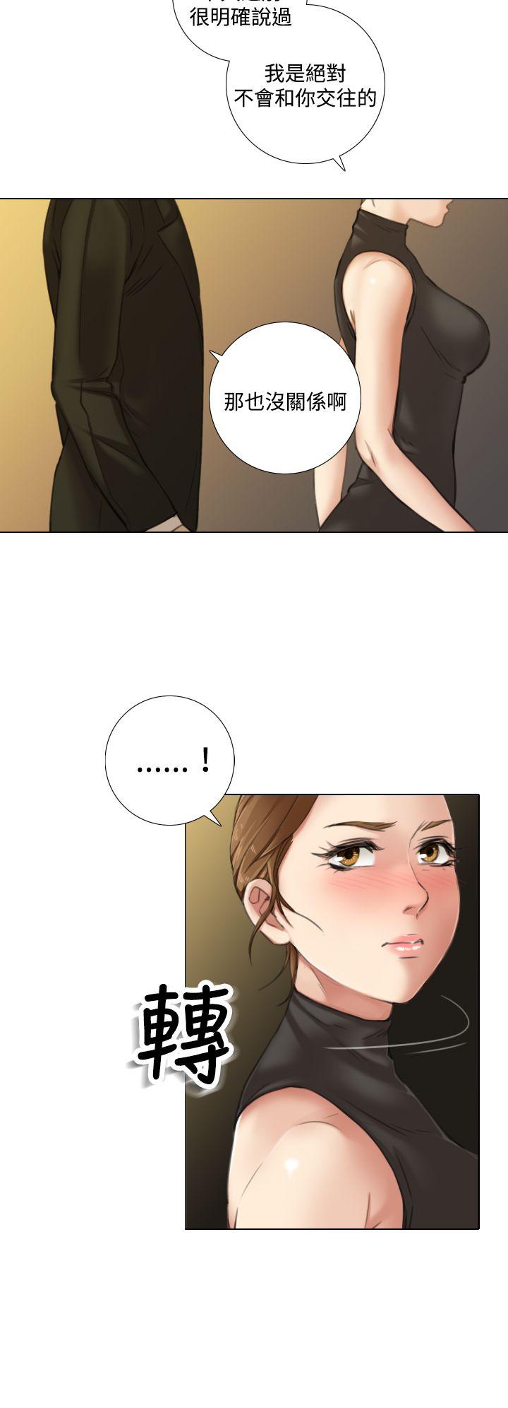 TOUCH ME 第10话 第2页