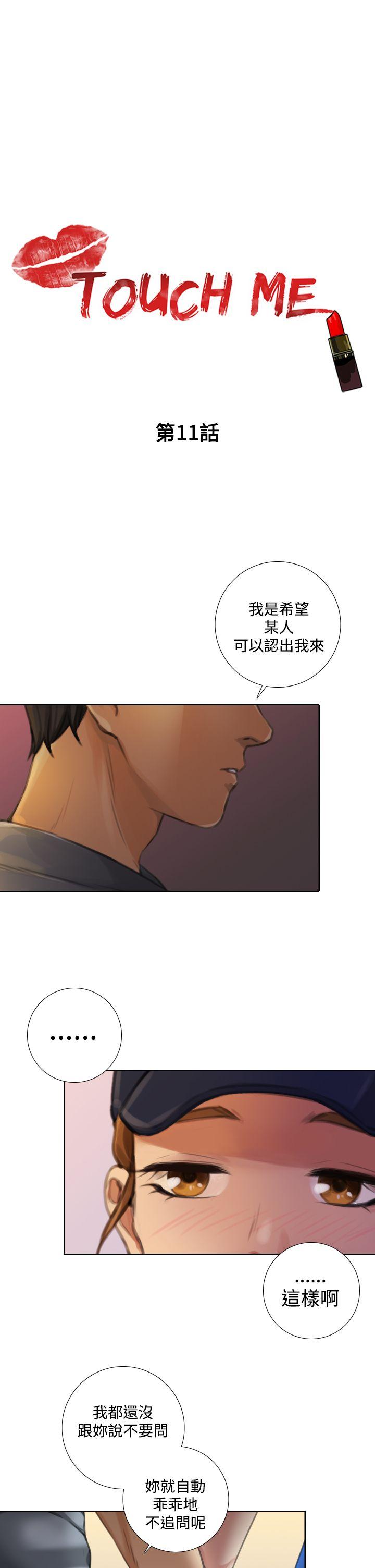 第11话 - 第1.jpg页