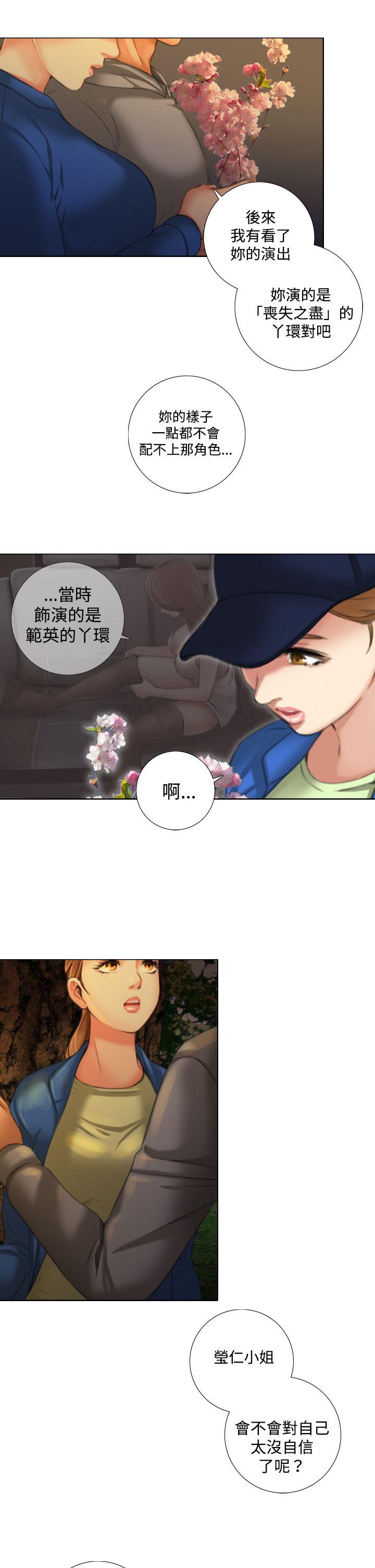 第11话 - 第5.jpg页