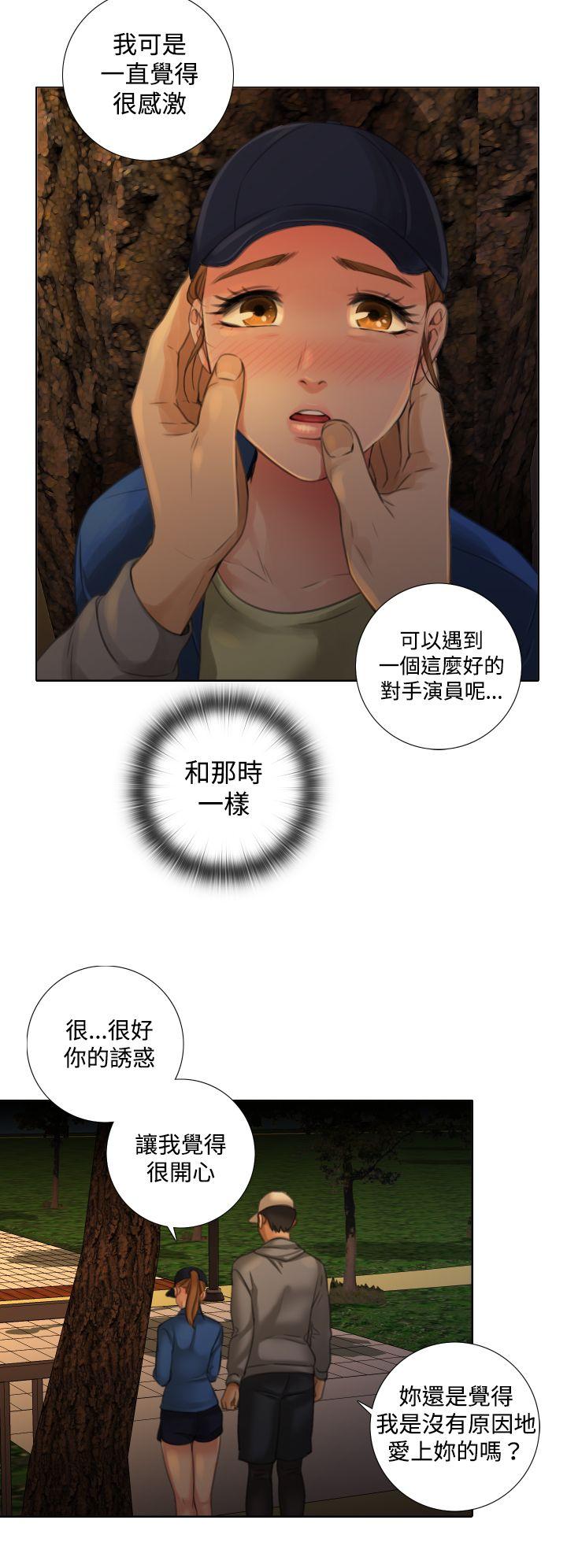 第11话 - 第6.jpg页
