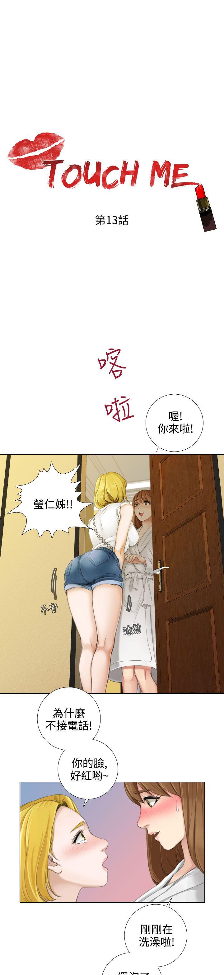 第13话 - 第1.jpg页