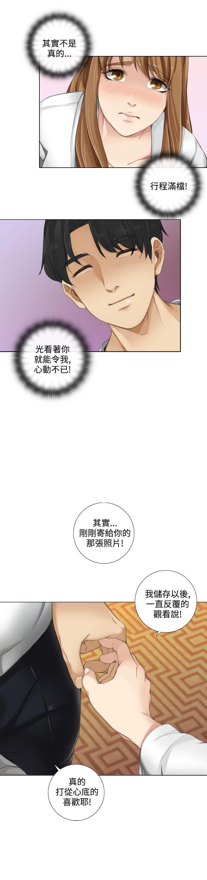 第12话 - 第5.jpg页