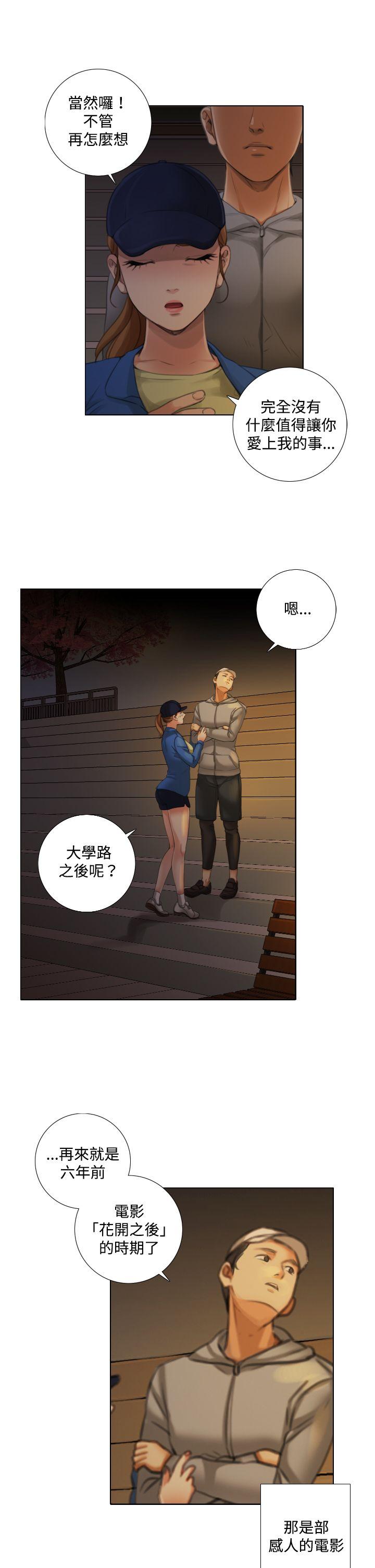 第11话 - 第7.jpg页