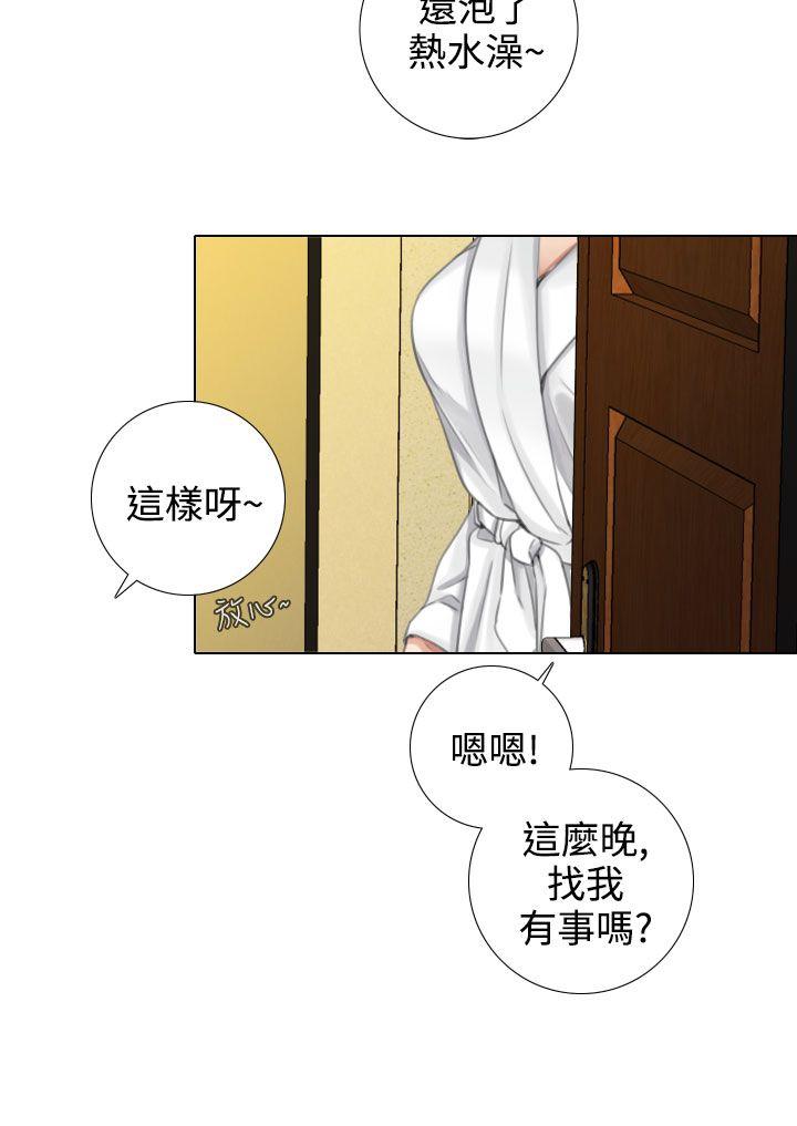 第13话 - 第2.jpg页