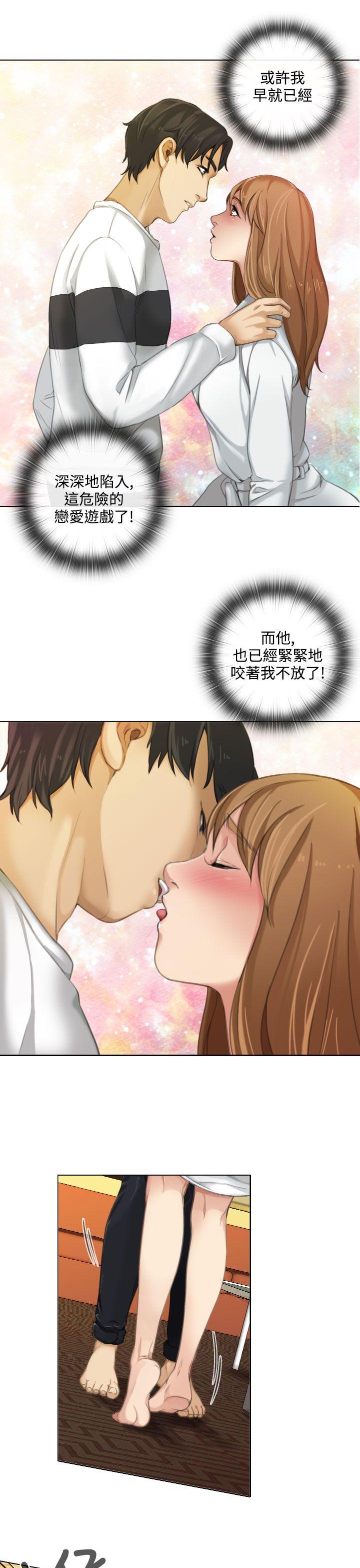 第12话 - 第6.jpg页