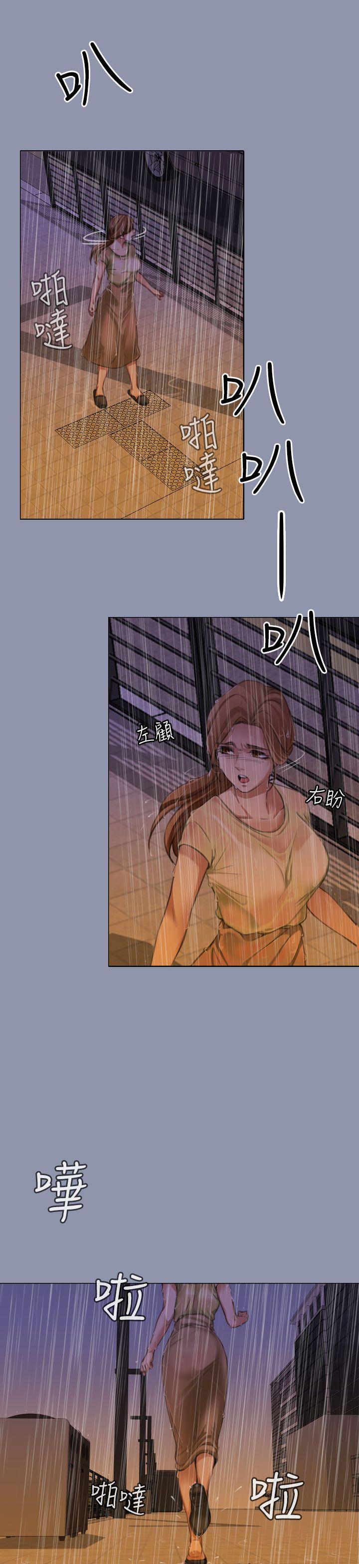 第14话 - 第3.jpg页