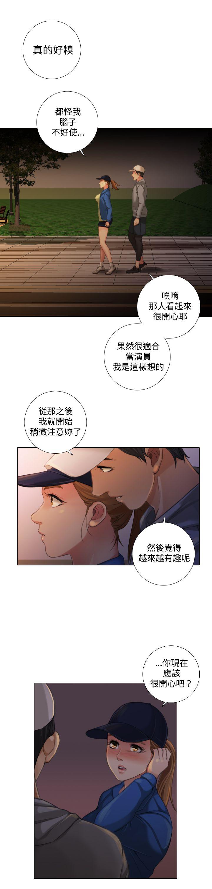 第11话 - 第9.jpg页