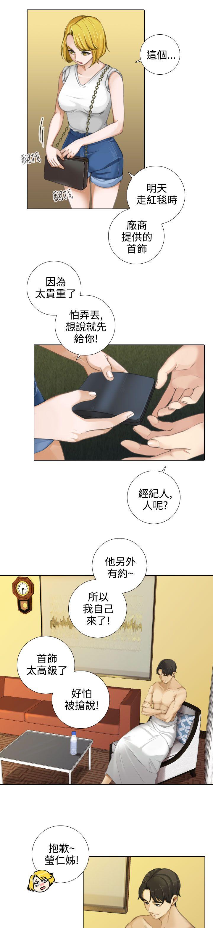 第13话 - 第3.jpg页