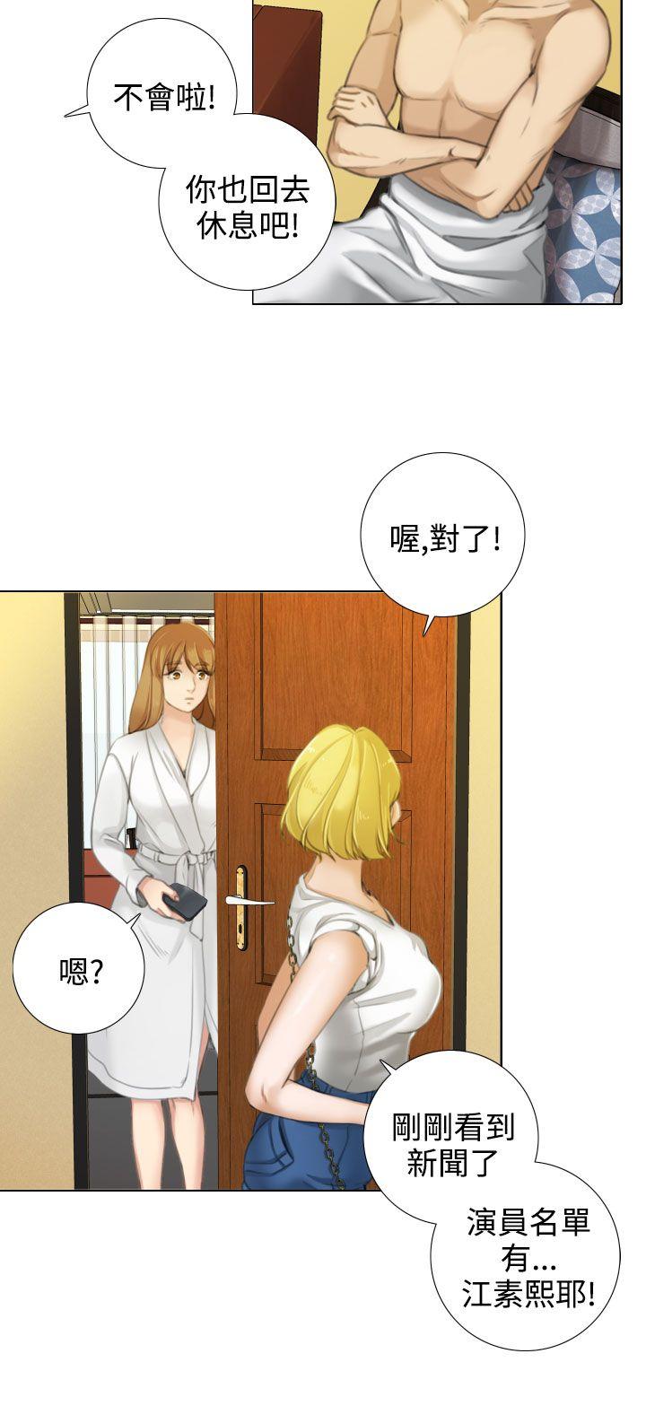 第13话 - 第4.jpg页