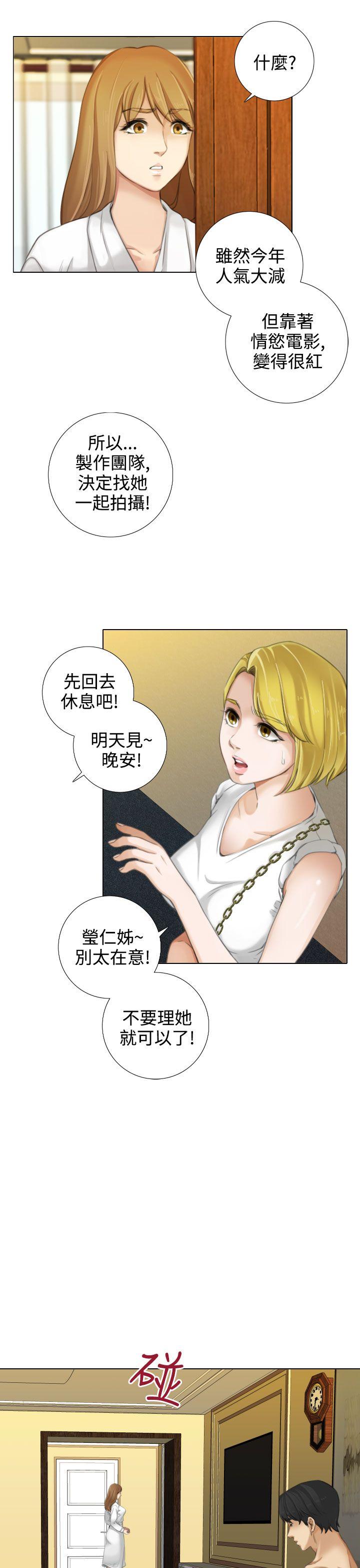 第13话 - 第5.jpg页