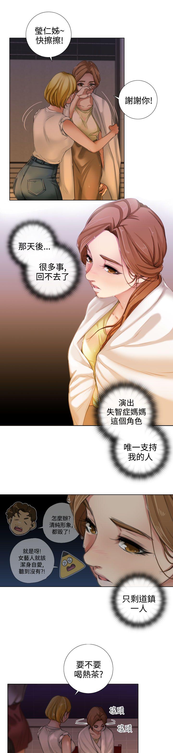 第14话 - 第5.jpg页