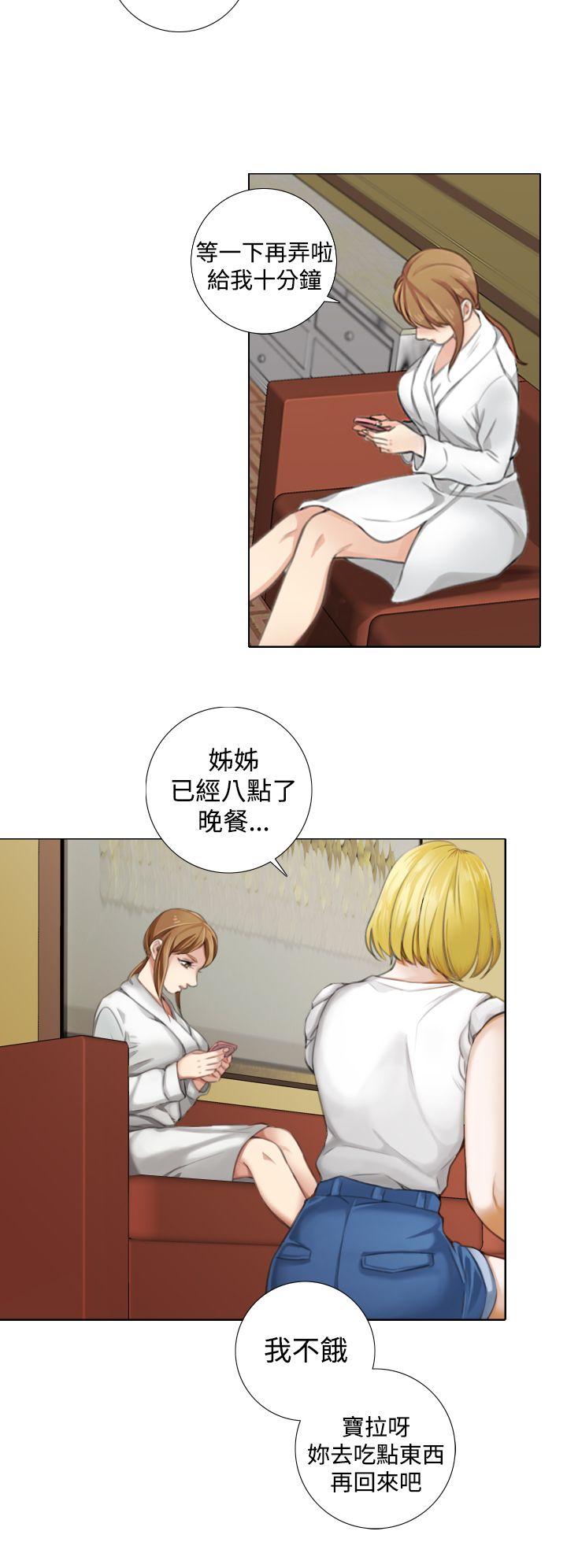 第11话 - 第12.jpg页