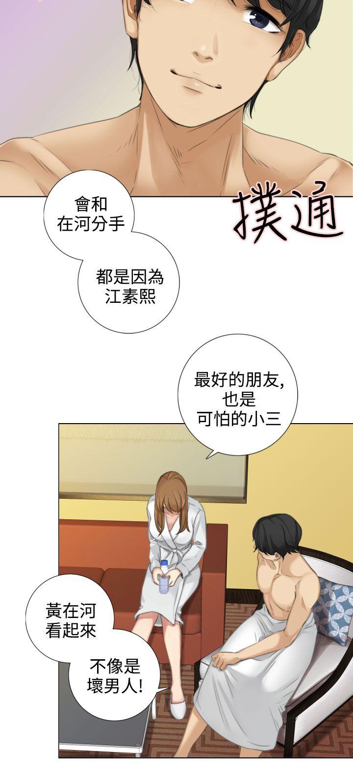 第13话 - 第7.jpg页