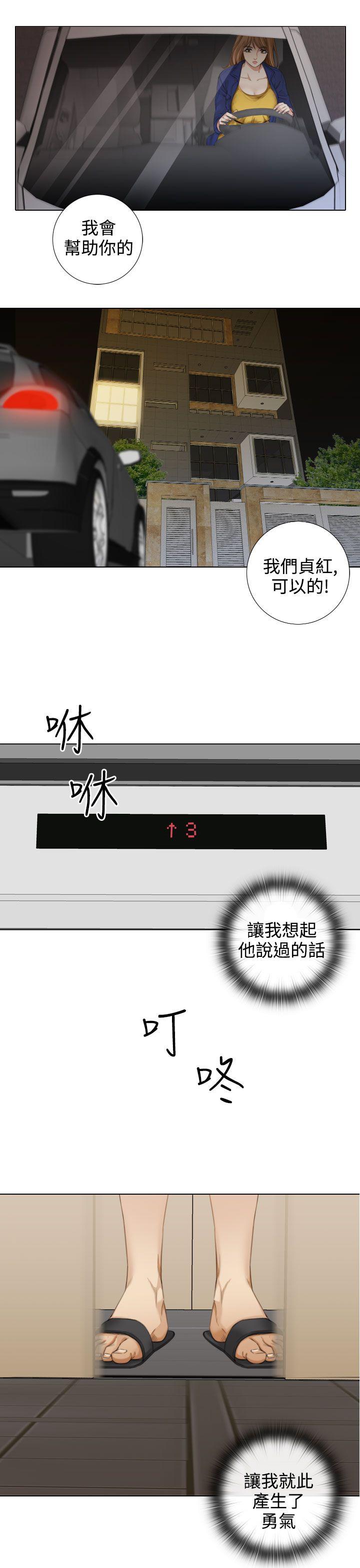 第14话 - 第7.jpg页