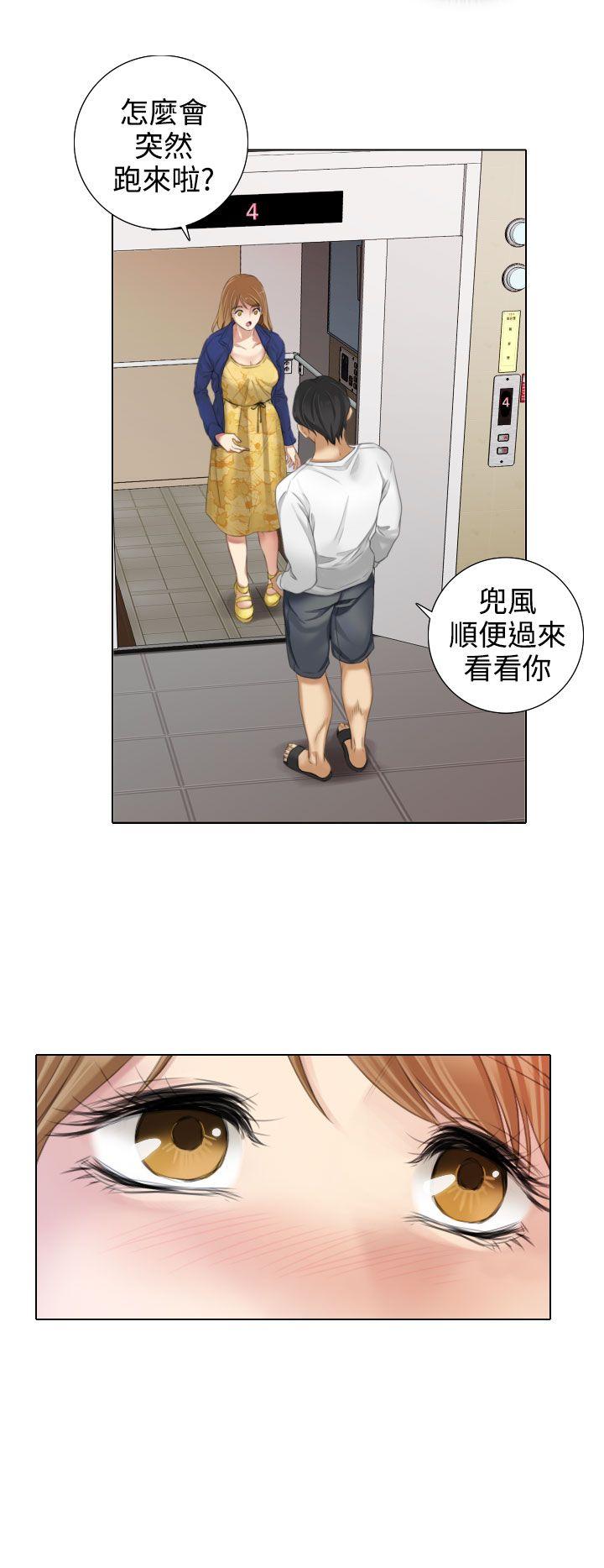 第14话 - 第8.jpg页