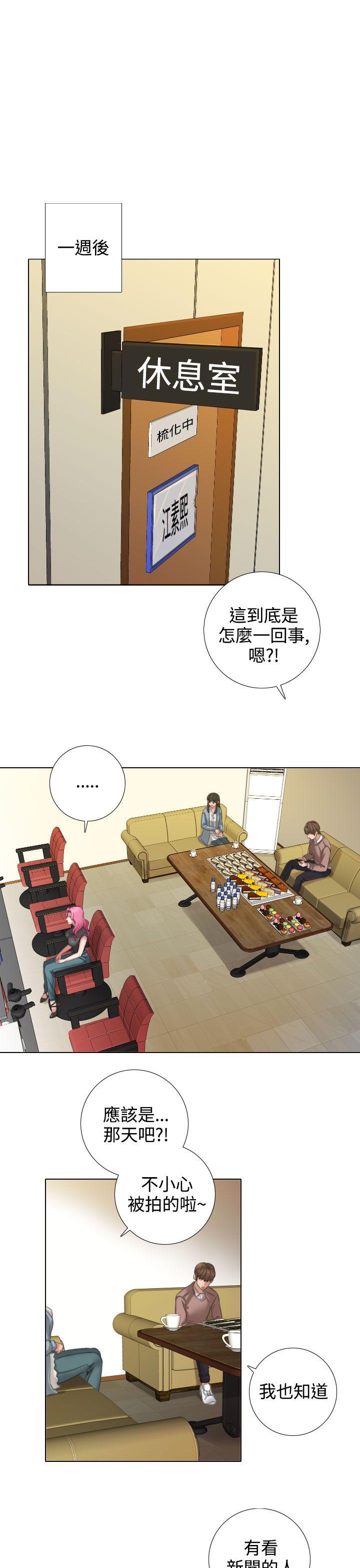 第13话 - 第10.jpg页