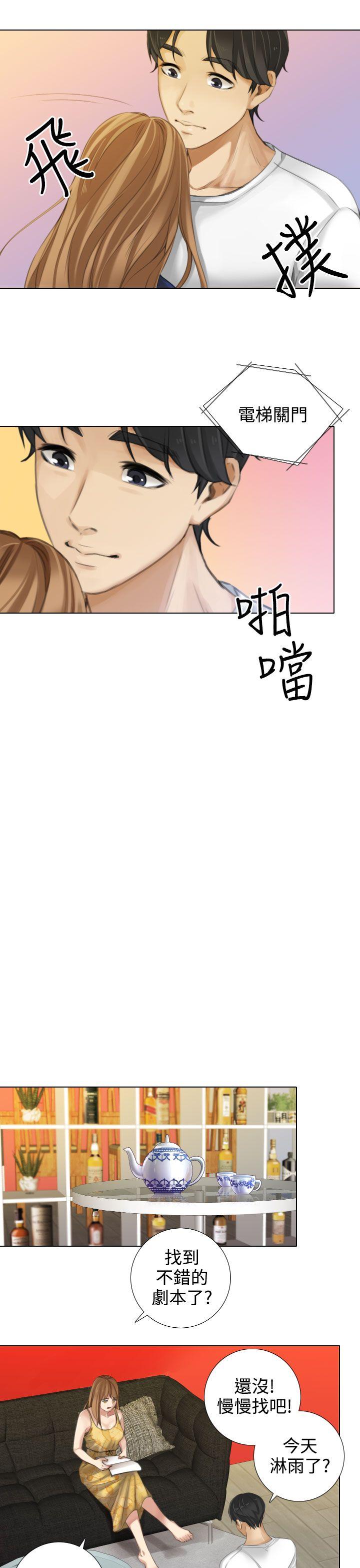 第14话 - 第9.jpg页