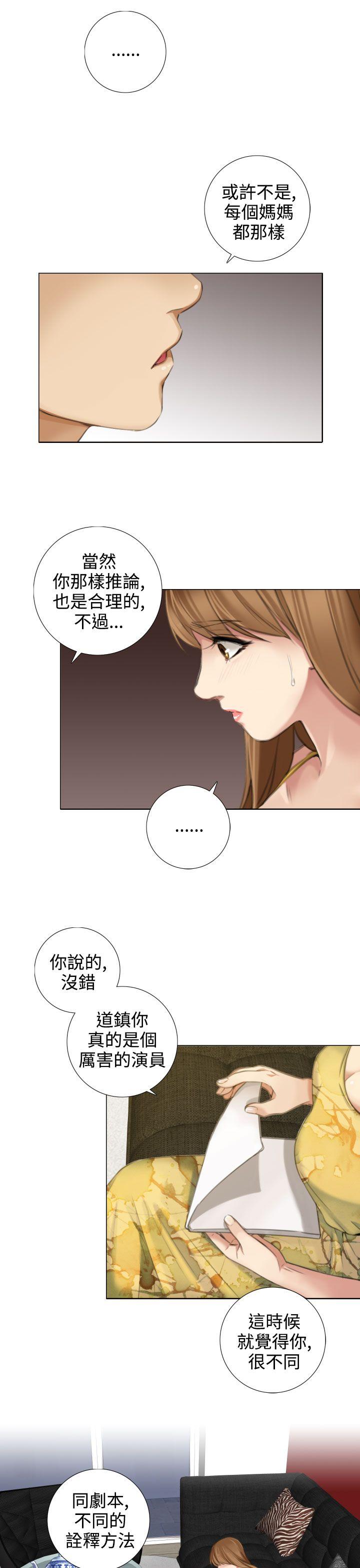 第14话 - 第10.jpg页