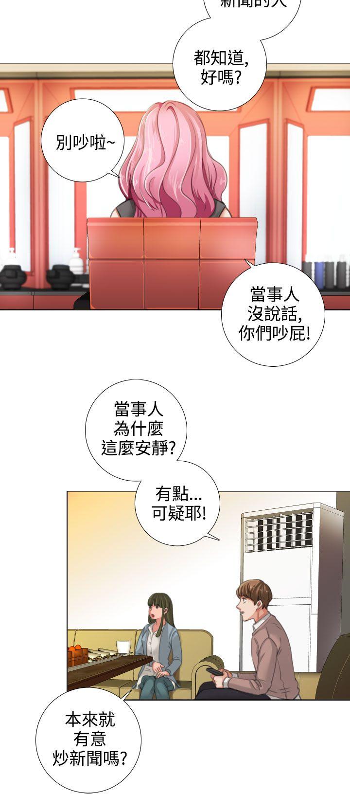 第13话 - 第11.jpg页