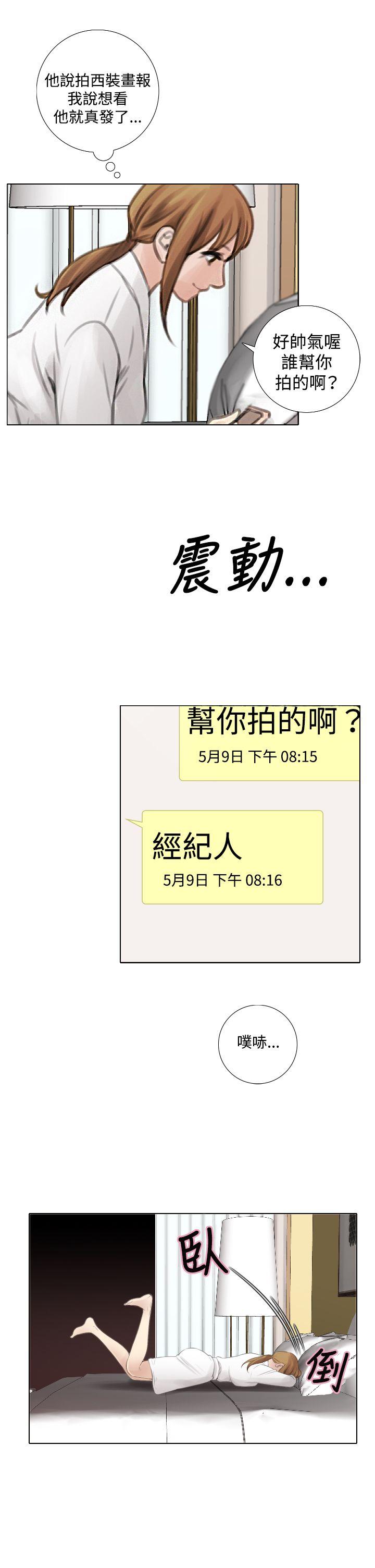 第11话 - 第17.jpg页