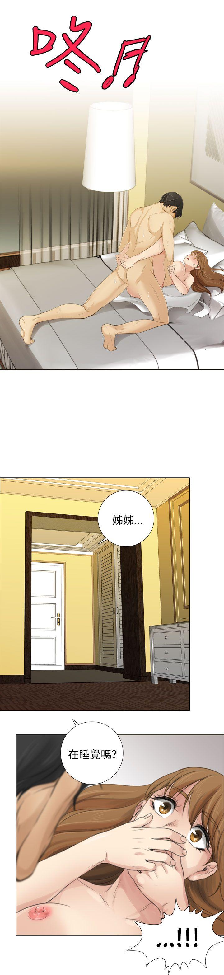 第12话 - 第16.jpg页