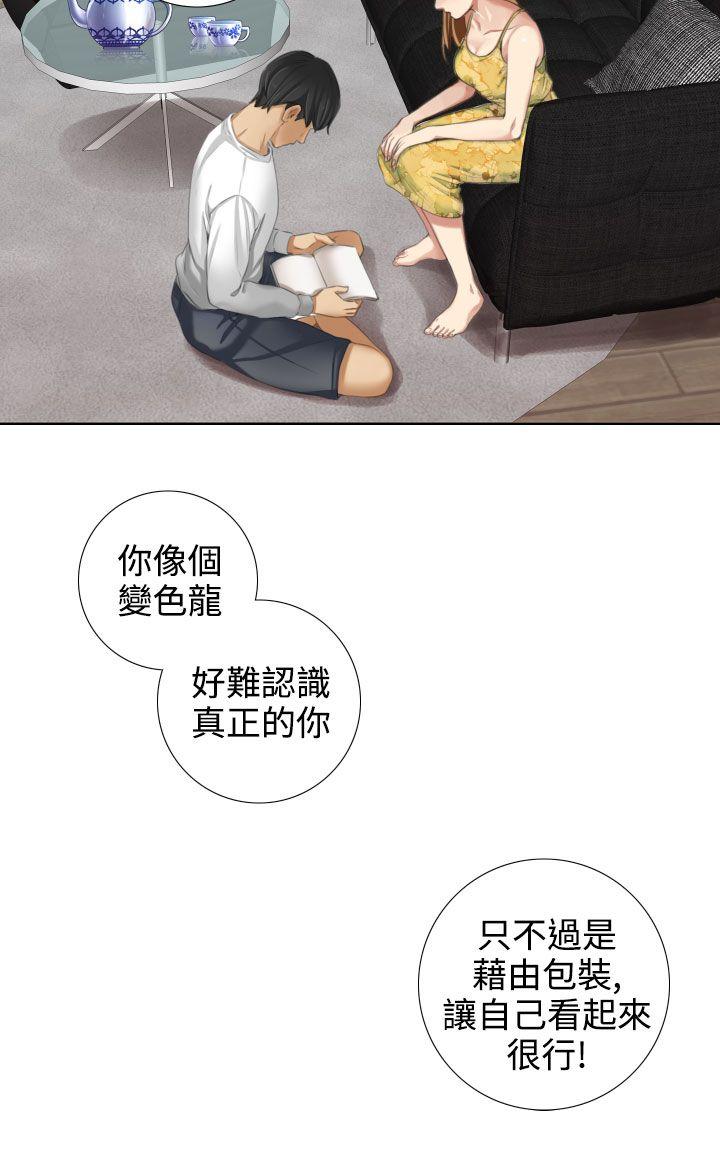 第14话 - 第11.jpg页