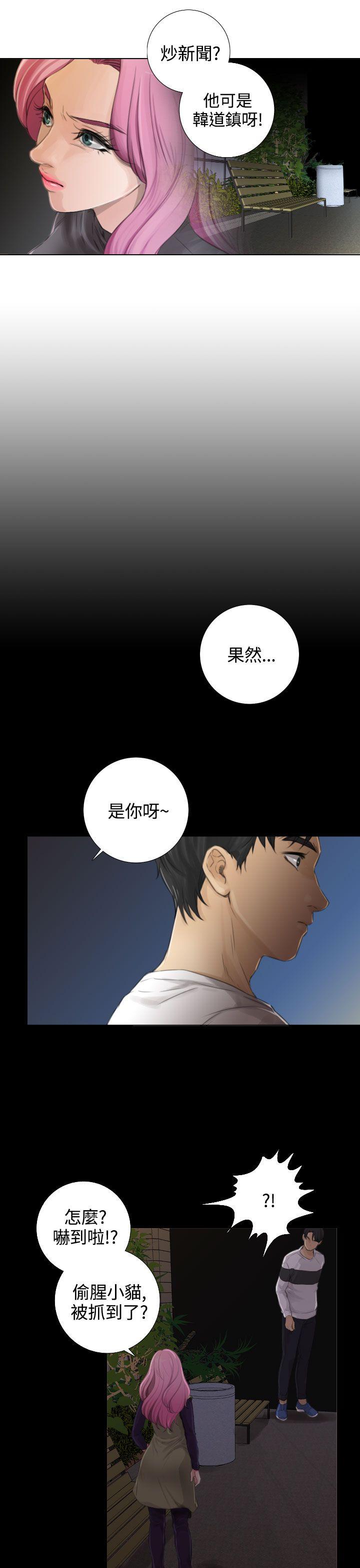 第13话 - 第12.jpg页