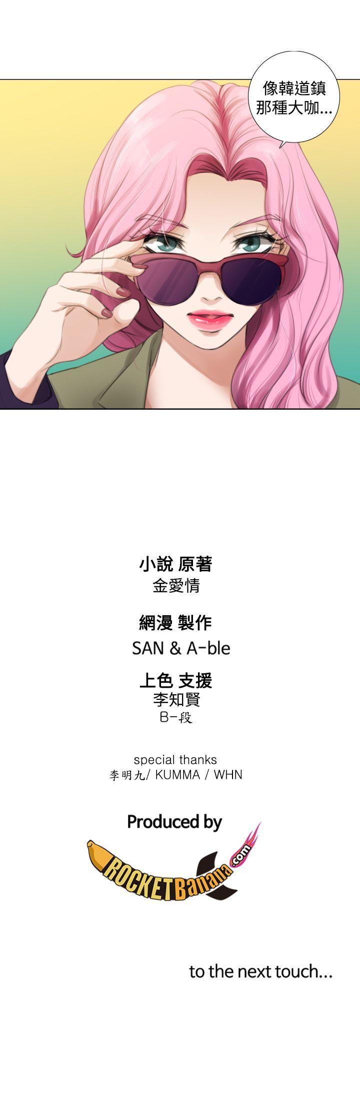 第11话 - 第20.jpg页