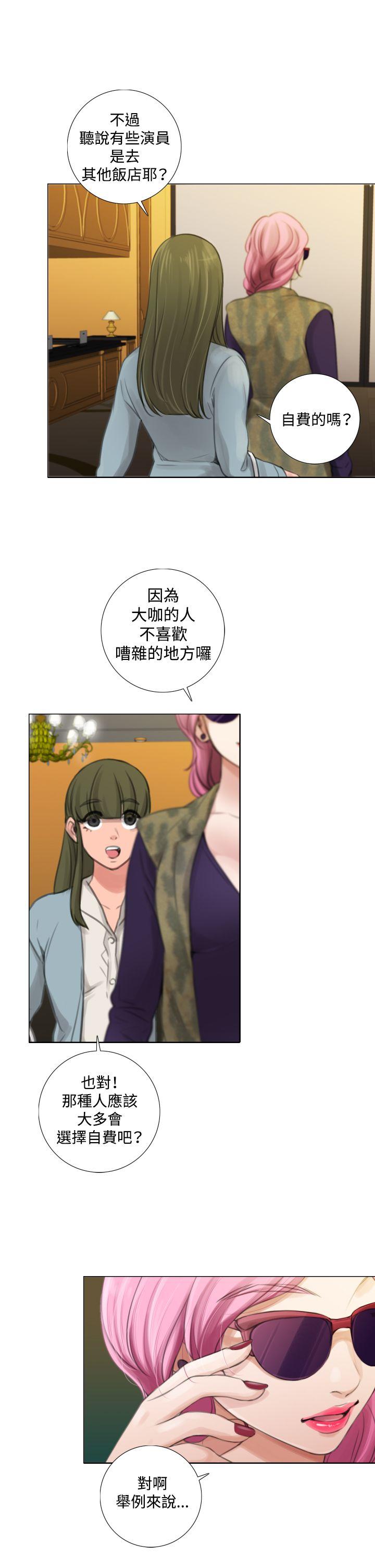 第11话 - 第19.jpg页