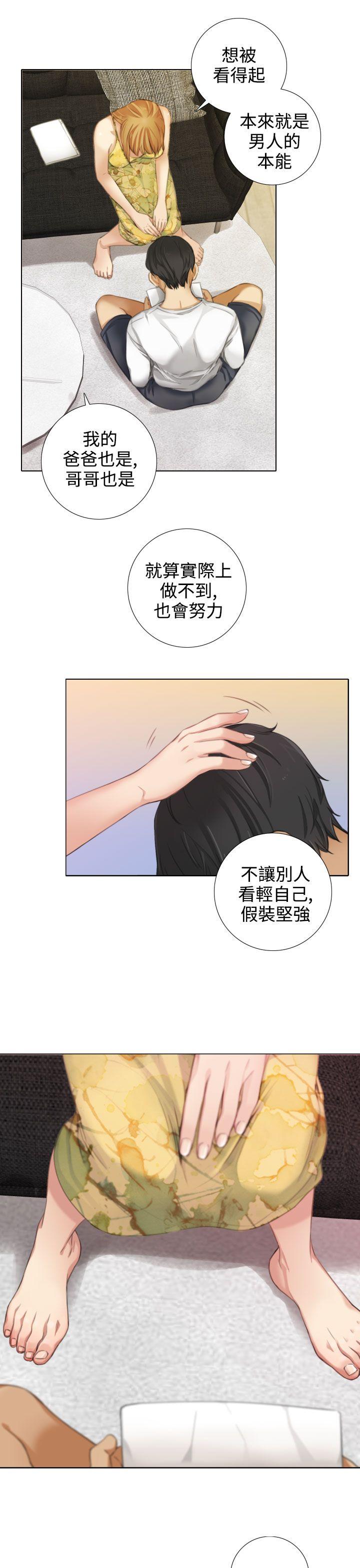 第14话 - 第12.jpg页