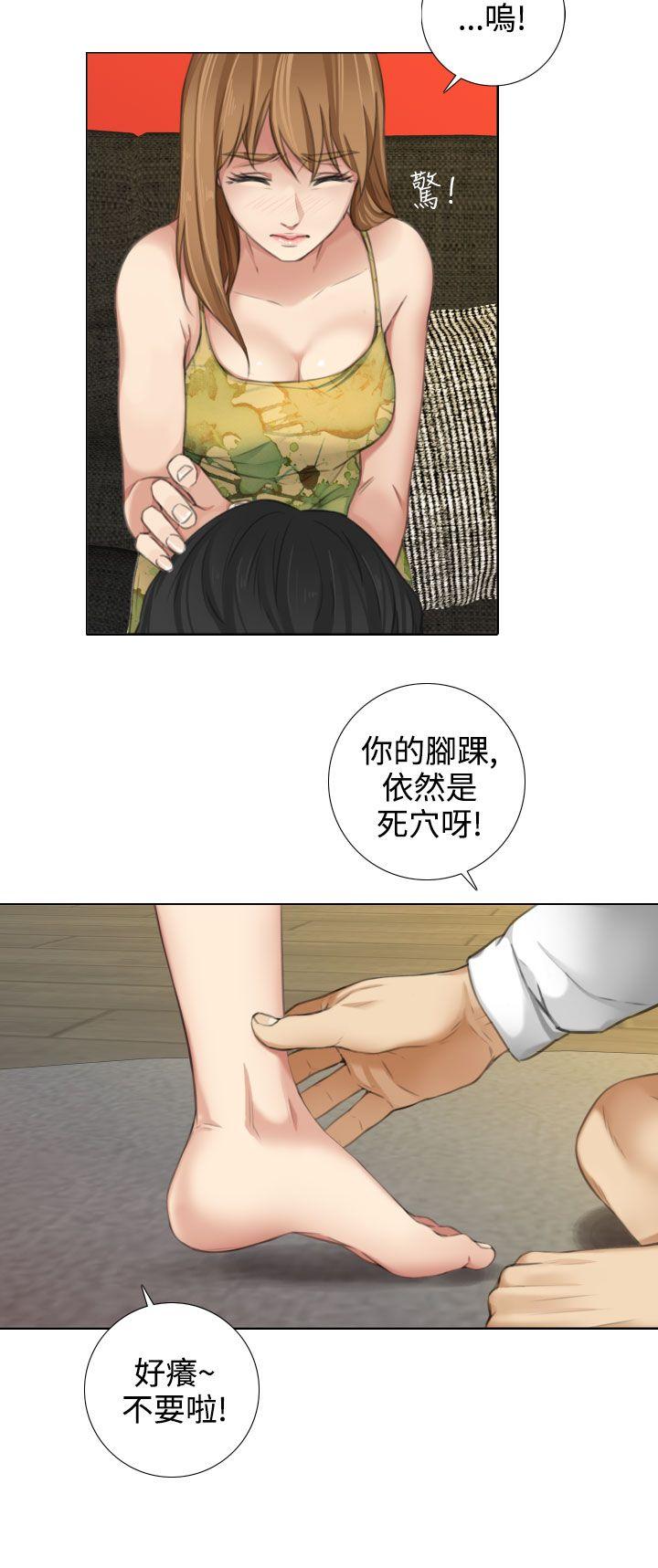 第14话 - 第13.jpg页
