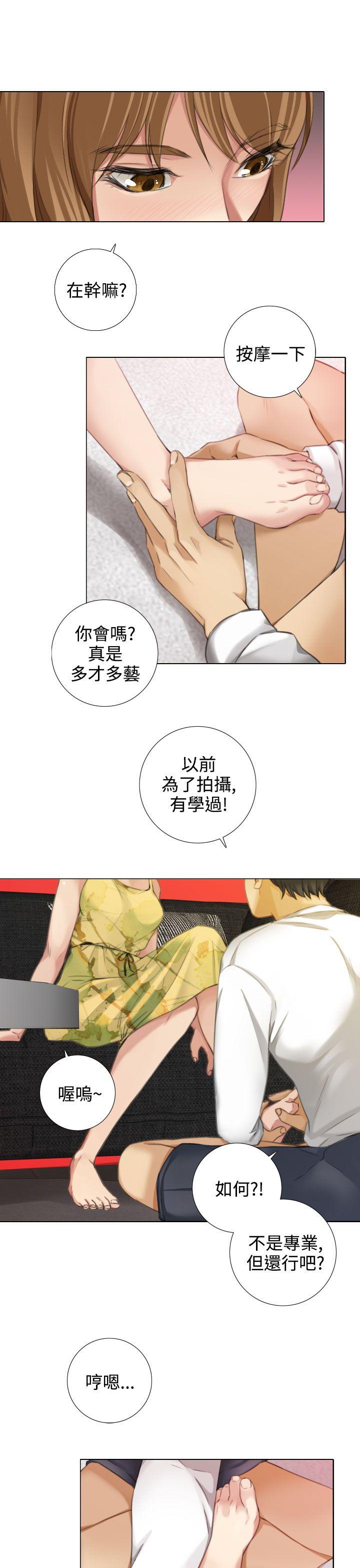 第14话 - 第14.jpg页
