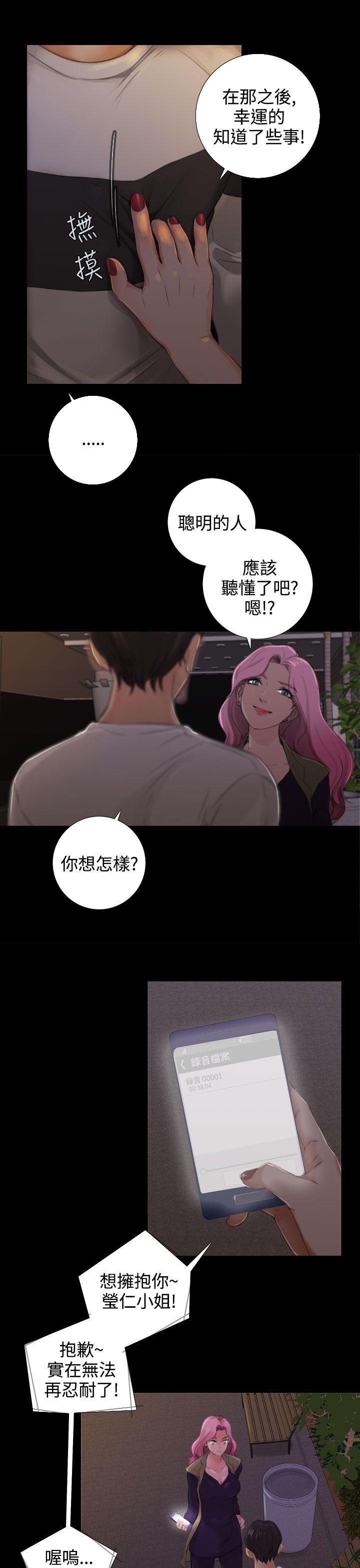 第13话 - 第16.jpg页