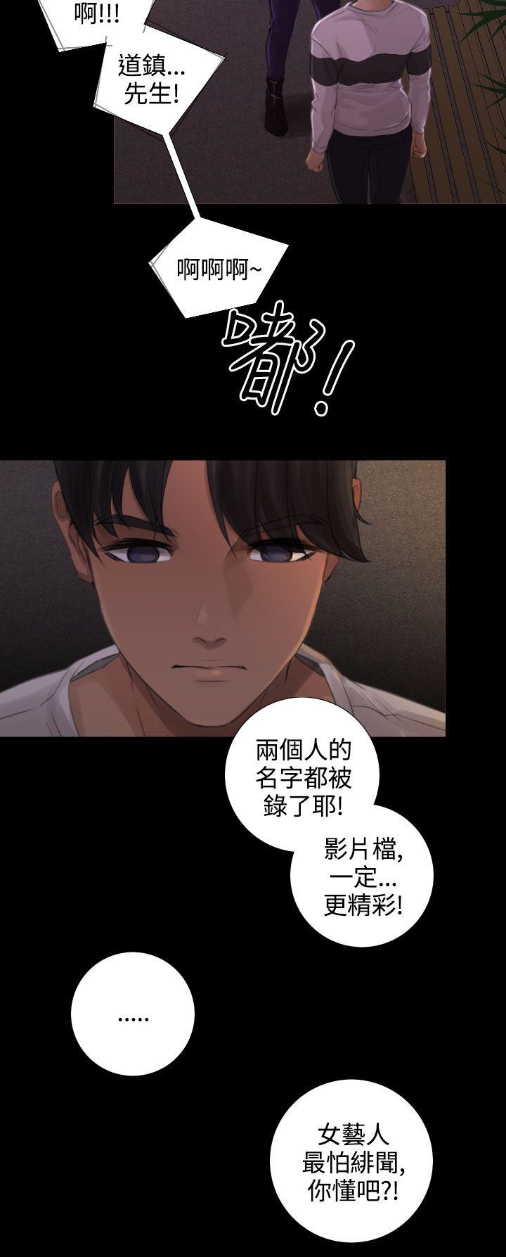 第13话 - 第17.jpg页