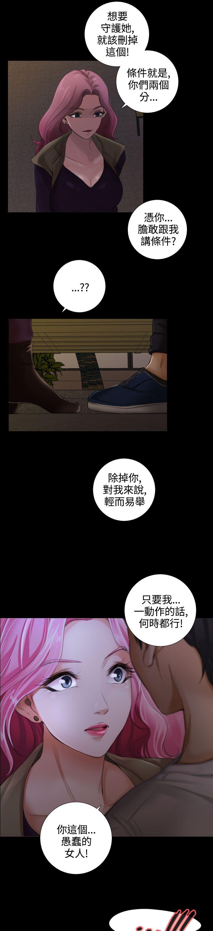 第13话 - 第18.jpg页