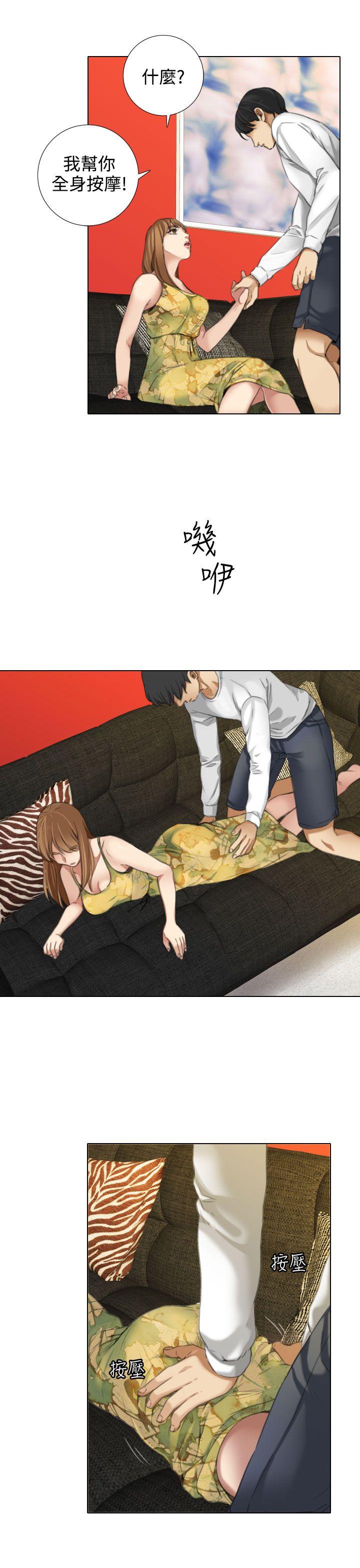 第14话 - 第16.jpg页