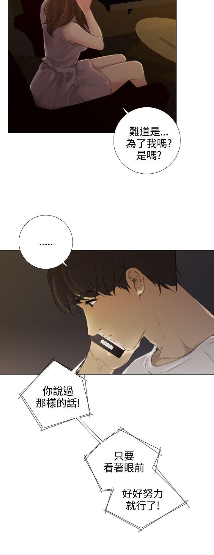 第13话 - 第21.jpg页