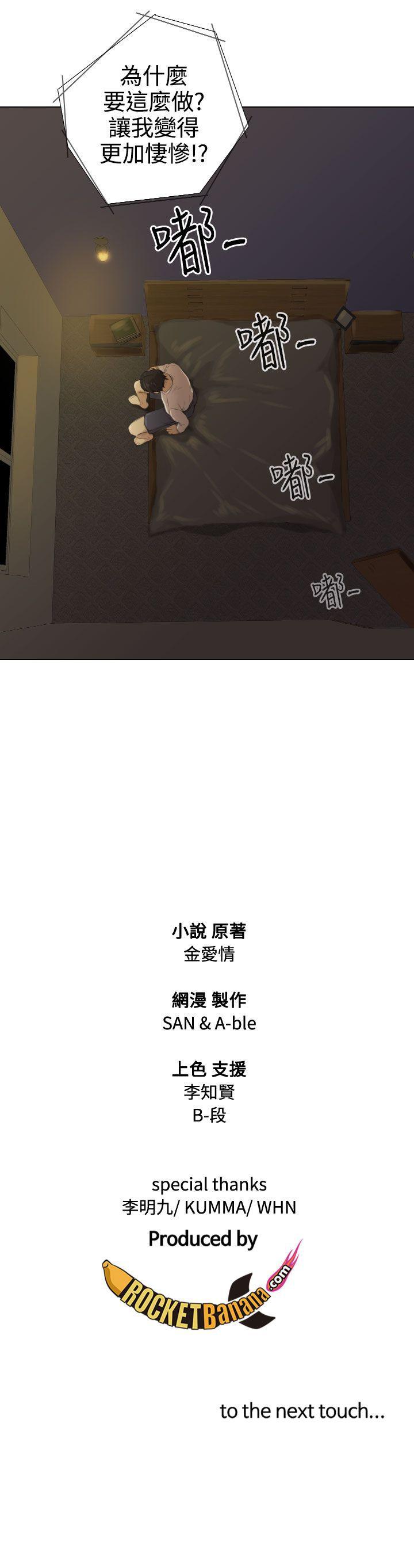 第13话 - 第22.jpg页
