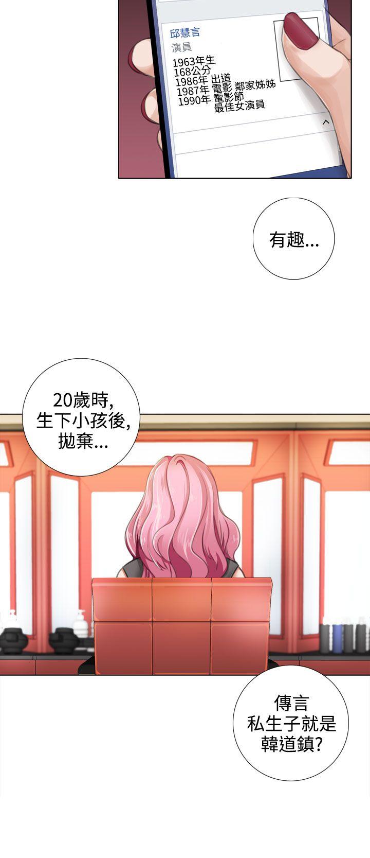 第14话 - 第25.jpg页