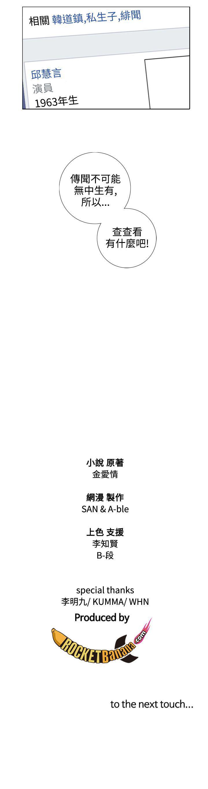 第14话 - 第26.jpg页