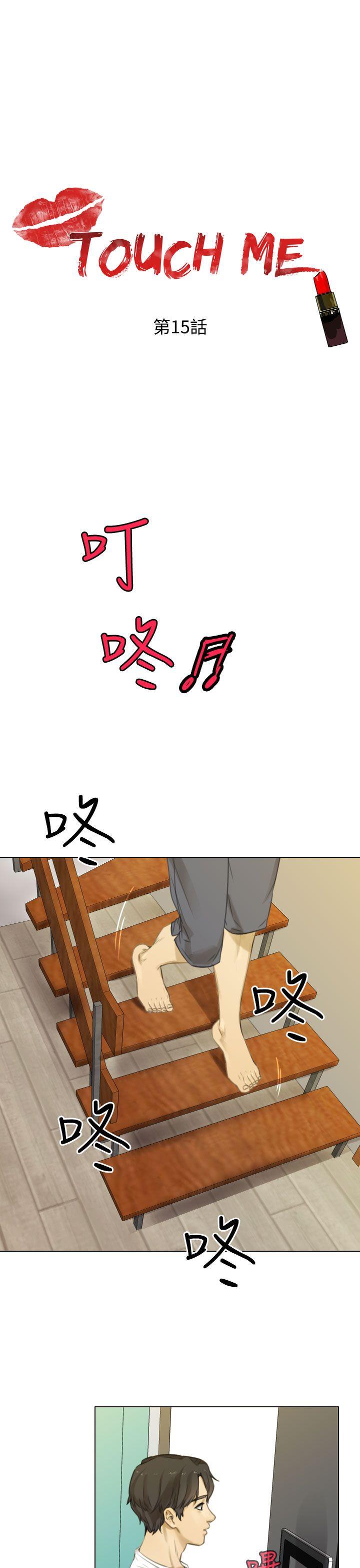 第15话 - 第1.jpg页