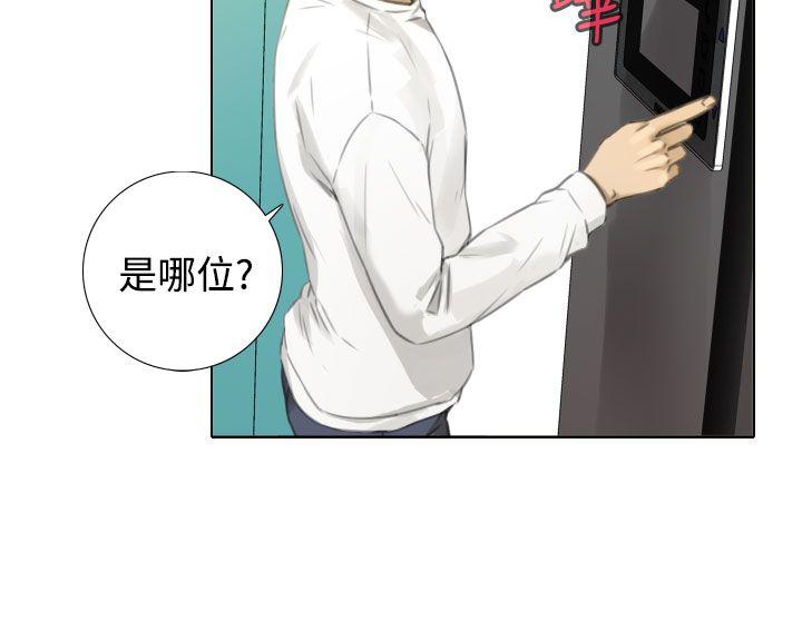 第15话 - 第2.jpg页